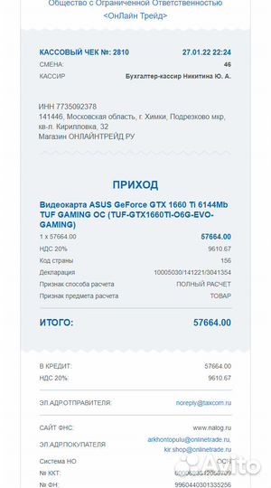 Видеокарта TUF Gaming GeForce GTX 1660 TI 6GB