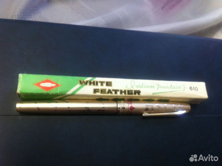 Перьевая ручка 