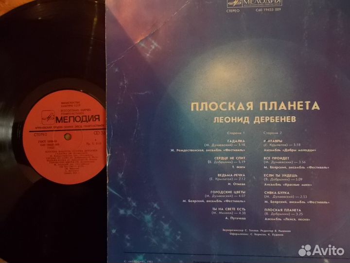 Мяги, Кельми, 