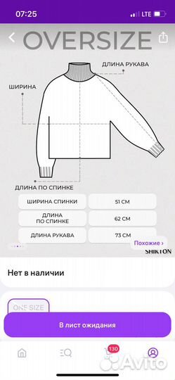 Свитер женский оверсайз с горлом