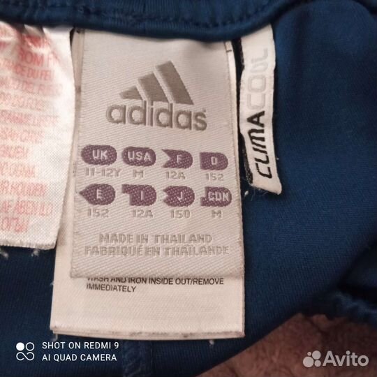 Испанская футбольная форма