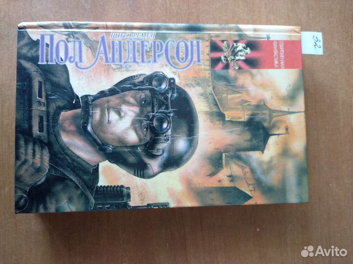 Фантастика