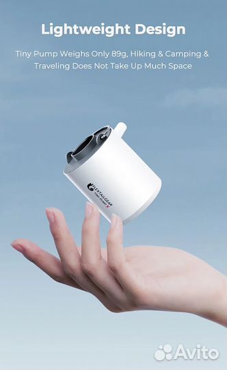 Воздушный насос с фонариком для туризма 90г легкий