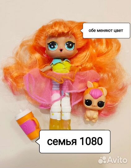 Семья LOL Neon в идеале