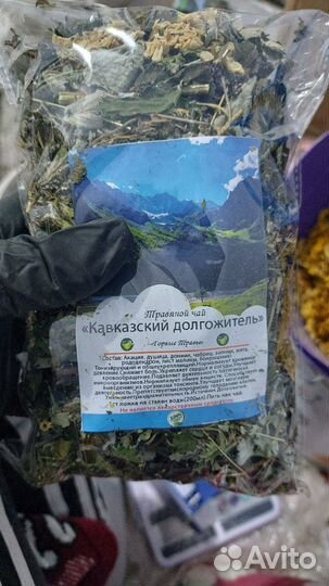 Чайный сбор.Травяной чай Оптом