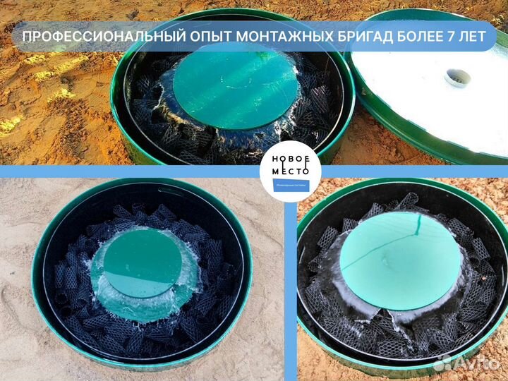 Септик без откачки