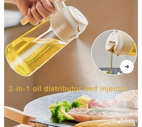 Емкость для масла с распылителем