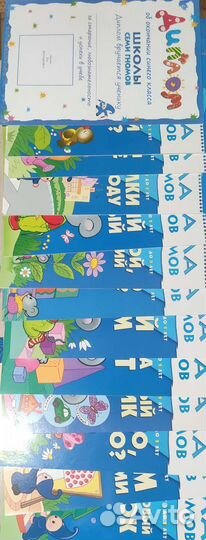 Набор книг Школа семи гномов 1 (1-2 года)