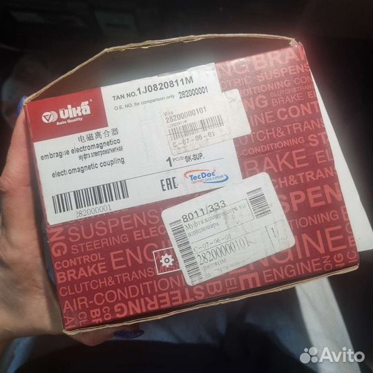 Муфта компрессора кондиционера и натяжитель