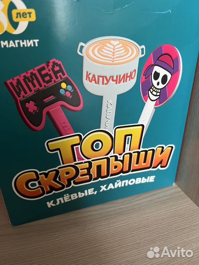 Скрепыши топ 5 полная коллекция и штучно