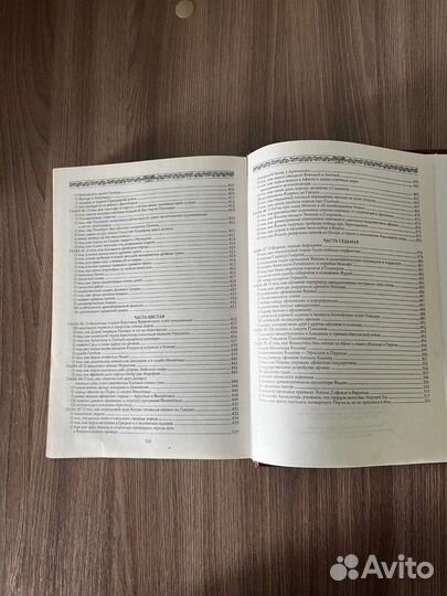 К.В.Рыжов. Блистательная Эллада