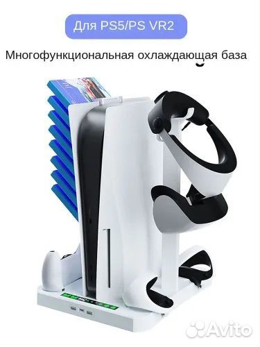 Ps5 с дисководом+VR2+2 джойстика+зарядная