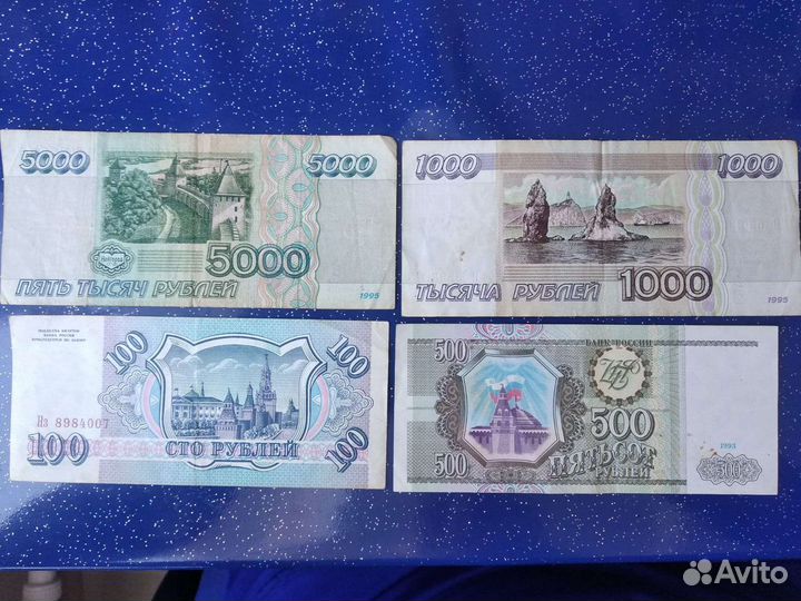 Российские банкноты