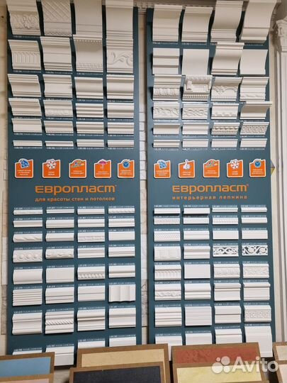 Плинтус напольный дюрополимер