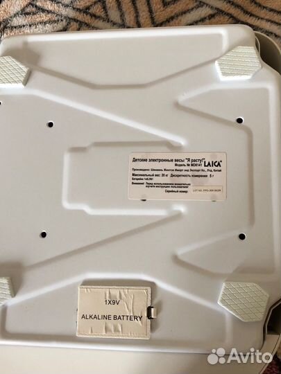 Весы детские laica md6141