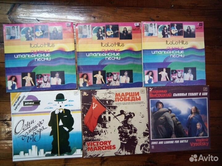 Виниловые диски 3