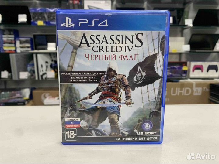 Диск Sony Playstation 4 Assassin Creed IV black fl