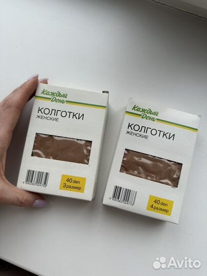 Колготки женские новые