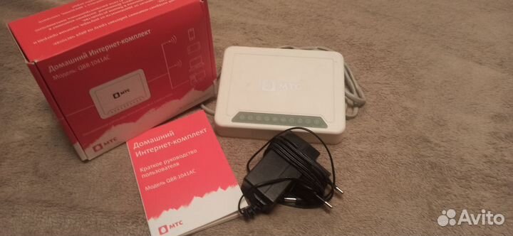 Роутер-оптический терминал