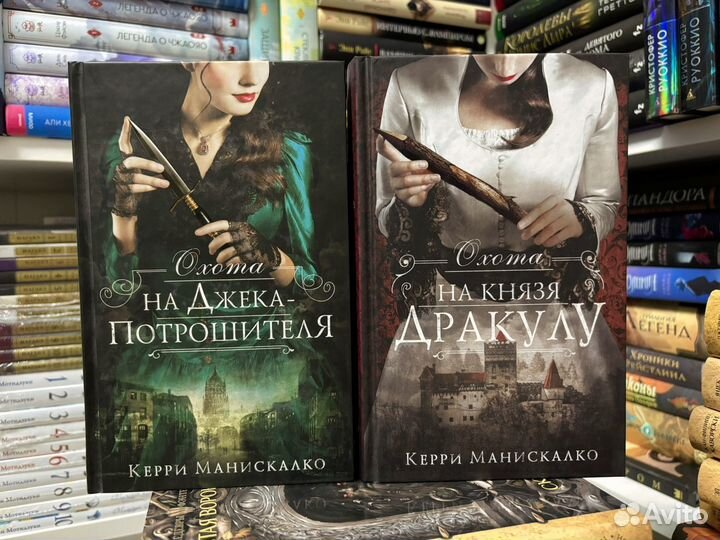 Керри Манискалко. Книги