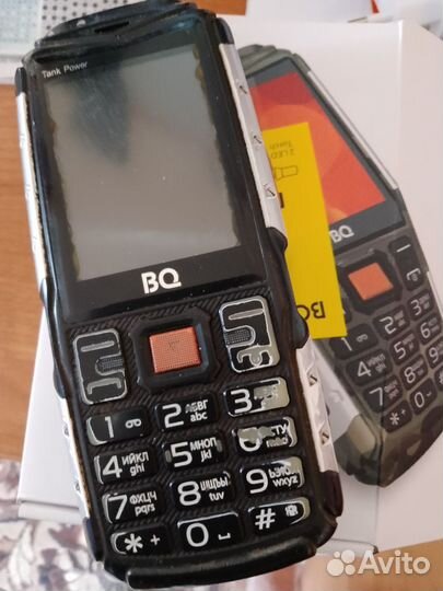 BQ 2430 Tank Power