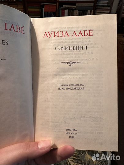 Литературные памятники