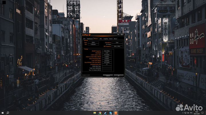 Настольный компьютер