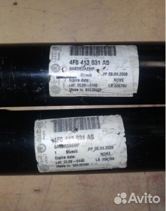 Амортизаторы передние A6 C6