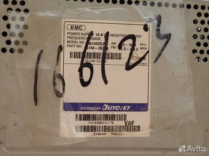 Магнитола 2dinkia magentis hyundai