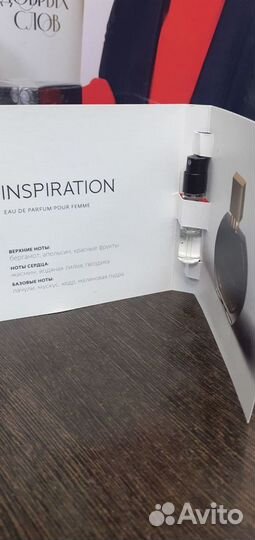 Парфюм женский Inspiration 50ml