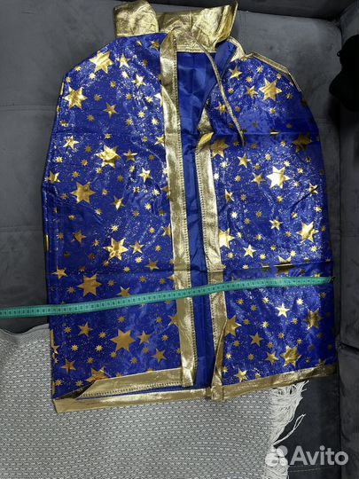 Костюм звездочета