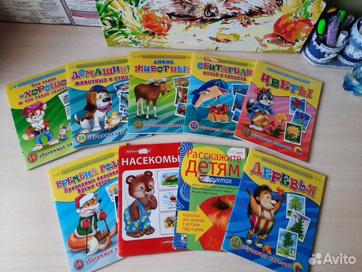 Дидактические карточки