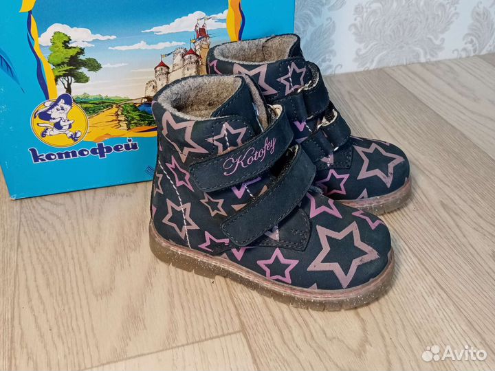 Ботинки Котофей демисезонные 22 размер