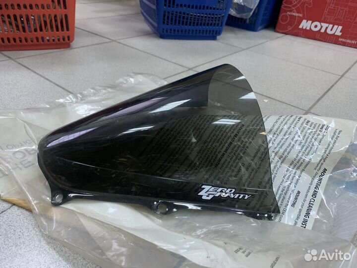 Стекла ветровые Zero Gravity Double Bubble