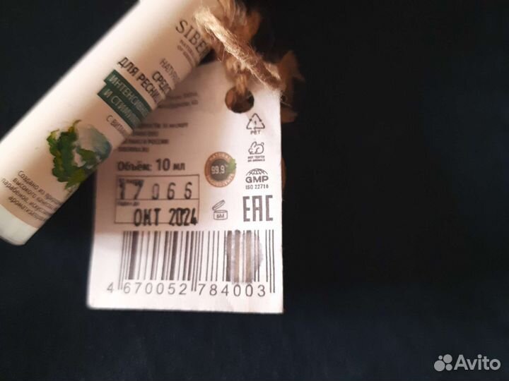 Средство для роста ресниц