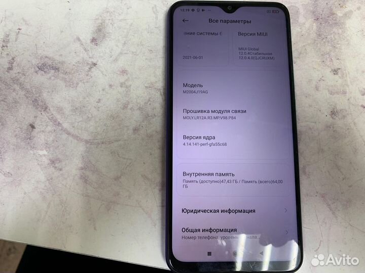 Xiaomi Redmi 9, 4/64 ГБ