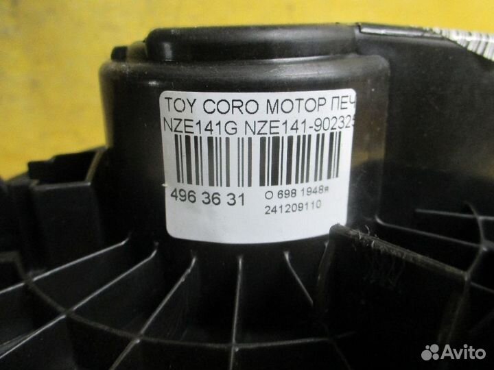Мотор печки Toyota Corolla fielder NZE141G