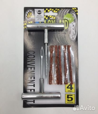 Комплект для ремонта шин профессиональный, 2пр