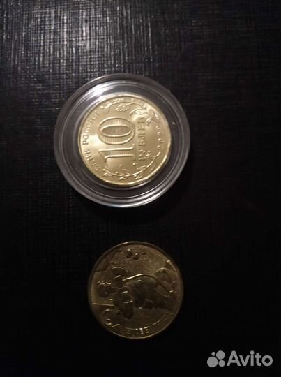 Человек труда Шахтёр