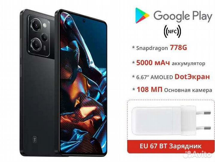 Xiaomi иркутск