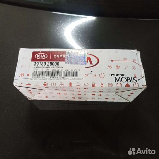 Датчик положения коленвала hyundai kia 391802B000