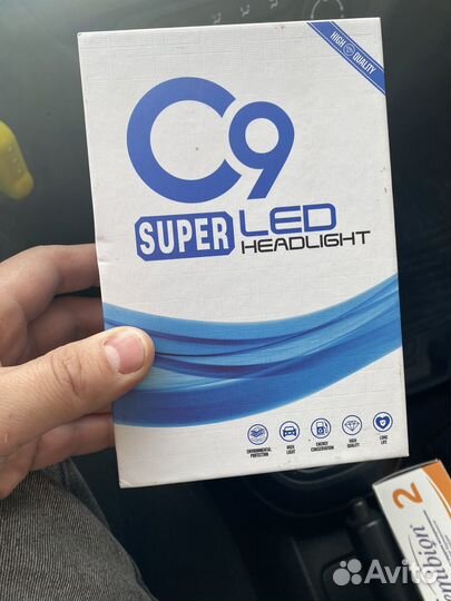 Лампы диодные h7 с9