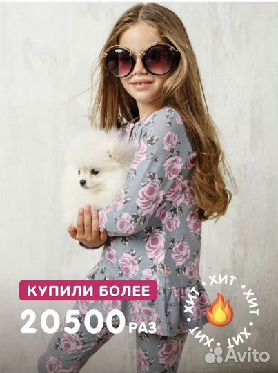 Туника для девочки 128