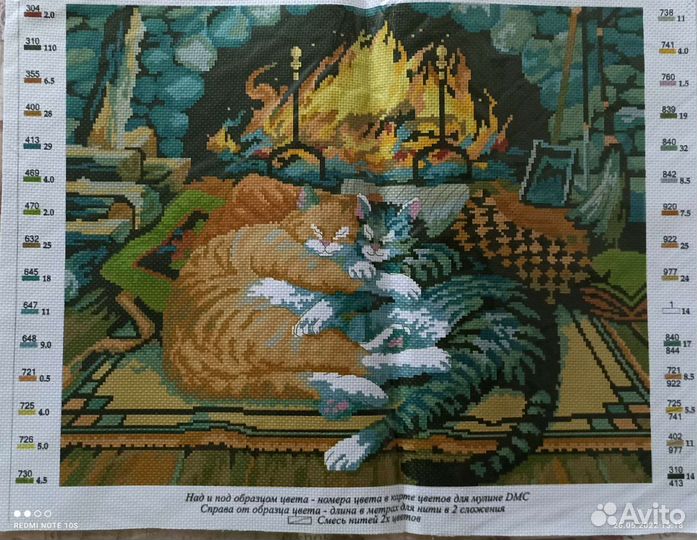 Канва с рисунком для вышивания