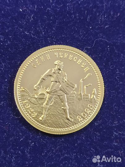 Золотая монета Червонец 