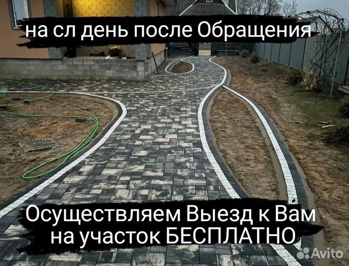 Укладка тротуарной плитки брусчатки