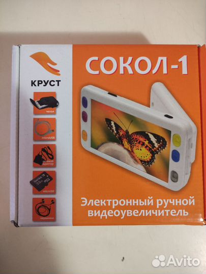 Электронный ручной видеоувеличитель сокол-1