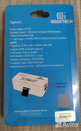 WiFi модуль для 3D принтера