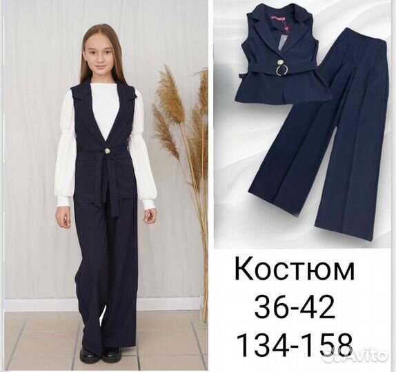 Костюмы для девочек школьные