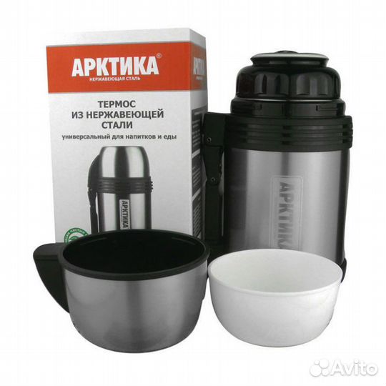 205-2000 Термос бытовой вакуумный универсальный Ар